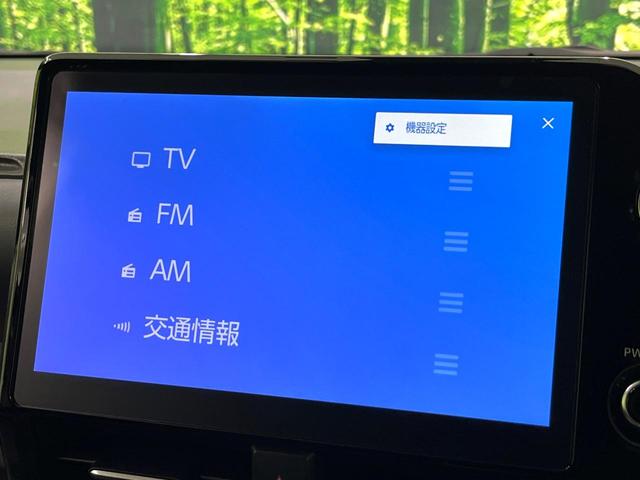 ノア ハイブリッドS-Z 純正10.5型ディスプレイオーディオプラス ドライビングサポートPKG トヨタチームメイト パノラミックビューモニター 両側電動スライドドア シートヒーター ETC2.0 禁煙車(34枚目)