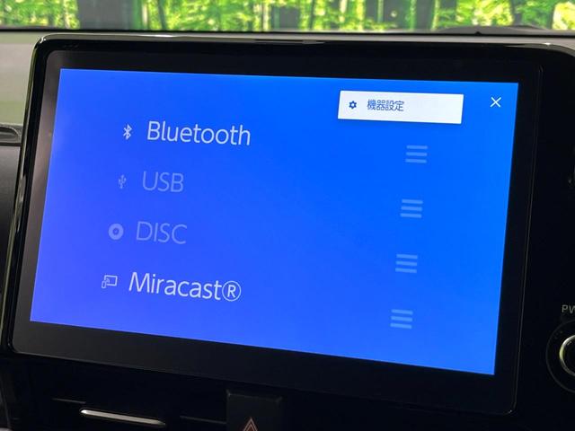 ノア ハイブリッドS-Z 純正10.5型ディスプレイオーディオプラス ドライビングサポートPKG トヨタチームメイト パノラミックビューモニター 両側電動スライドドア シートヒーター ETC2.0 禁煙車(35枚目)