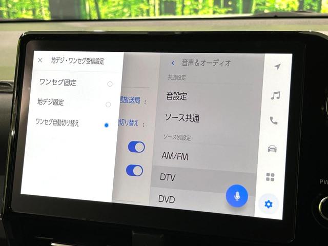 ノア ハイブリッドS-Z 純正10.5型ディスプレイオーディオプラス ドライビングサポートPKG トヨタチームメイト パノラミックビューモニター 両側電動スライドドア シートヒーター ETC2.0 禁煙車(36枚目)