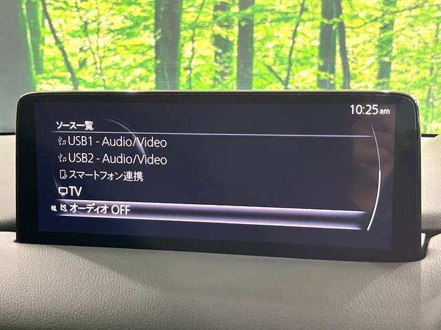 CX-5 25S スポーツアピアランス 10.25型マツダコネクトナビ 360°ビューモニター BOSEサウンド スマートブレーキサポート ブラインドスポットモニター パワーシート パワーバックドア リアシートヒーター 黒革シート 禁煙車(30枚目)