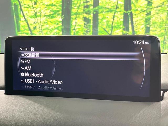 CX-5 25S スポーツアピアランス 10.25型マツダコネクトナビ 360°ビューモニター BOSEサウンド スマートブレーキサポート ブラインドスポットモニター パワーシート パワーバックドア リアシートヒーター 黒革シート 禁煙車(31枚目)