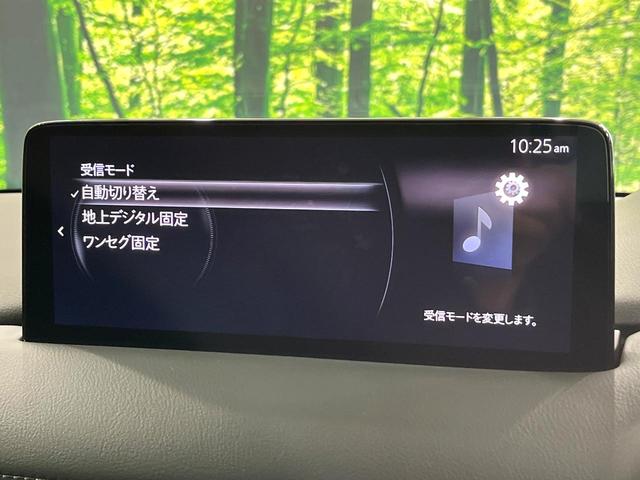 CX-5 25S スポーツアピアランス 10.25型マツダコネクトナビ 360°ビューモニター BOSEサウンド スマートブレーキサポート ブラインドスポットモニター パワーシート パワーバックドア リアシートヒーター 黒革シート 禁煙車(32枚目)