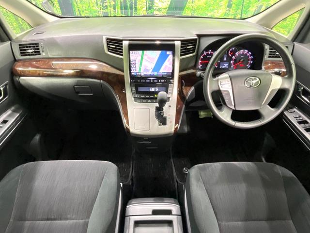 ヴェルファイア 2.4Z BIG-X9型ナビ フリップダウンモニター 両側電動スライドドア バックカメラ リアオートエアコン Bluetooth再生 HIDヘッドランプ ETC スマートキー 純正18インチアルミ 禁煙車(2枚目)