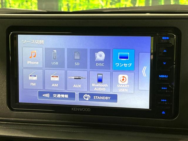 ライズ X SDナビ バックカメラ スマートアシスト LEDヘッドランプ ETC ドライブレコーダー オートライト オートマチックハイビーム コーナーセンサー アイドリングストップ 車線逸脱警報 禁煙車(28枚目)