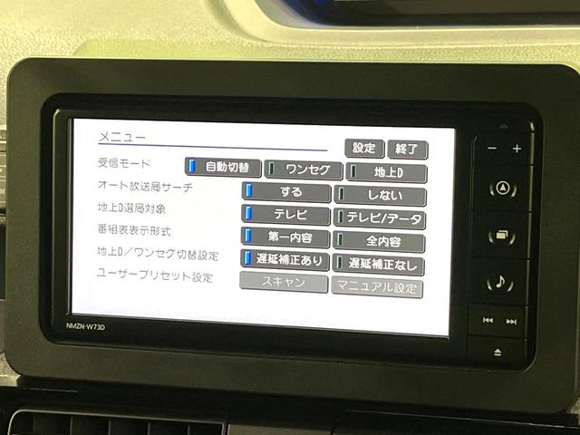 タント カスタムＲＳ　純正ナビ　両側電動スライドドア　バックカメラ　スマートアシスト　ＥＴＣ　ドラレコ　シートヒーター　ＬＥＤヘッド　電動パーキングブレーキ　格納式サンシェード　スマートキー　ターボ　禁煙車（30枚目）