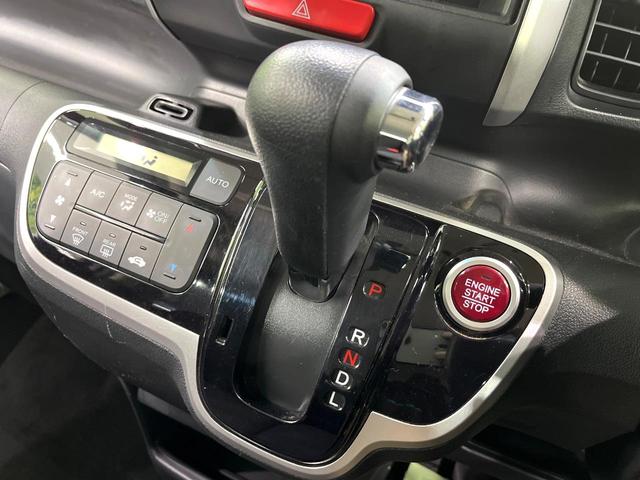 Ｎ－ＢＯＸ Ｇ・ＬパッケージＳＳパッケージ　両側電動スライドドア　シティブレーキアクティブシステム　スマートキー　アイドリングストップ　オーディオ　オートエアコン　電動格納ミラー　ヘッドライトレベライザー　ロールサンシェード　禁煙車（24枚目）