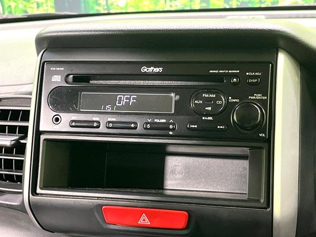 Ｎ－ＢＯＸ Ｇ・ＬパッケージＳＳパッケージ　両側電動スライドドア　シティブレーキアクティブシステム　スマートキー　アイドリングストップ　オーディオ　オートエアコン　電動格納ミラー　ヘッドライトレベライザー　ロールサンシェード　禁煙車（26枚目）