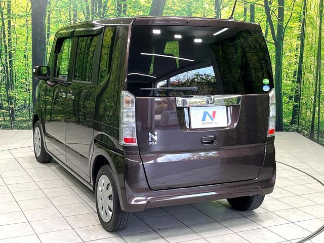Ｎ－ＢＯＸ Ｇ・ＬパッケージＳＳパッケージ　両側電動スライドドア　シティブレーキアクティブシステム　スマートキー　アイドリングストップ　オーディオ　オートエアコン　電動格納ミラー　ヘッドライトレベライザー　ロールサンシェード　禁煙車（53枚目）