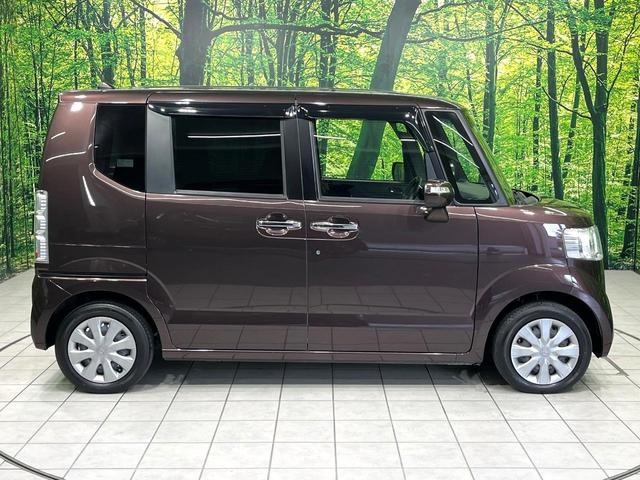 Ｎ－ＢＯＸ Ｇ・ＬパッケージＳＳパッケージ　両側電動スライドドア　シティブレーキアクティブシステム　スマートキー　アイドリングストップ　オーディオ　オートエアコン　電動格納ミラー　ヘッドライトレベライザー　ロールサンシェード　禁煙車（55枚目）