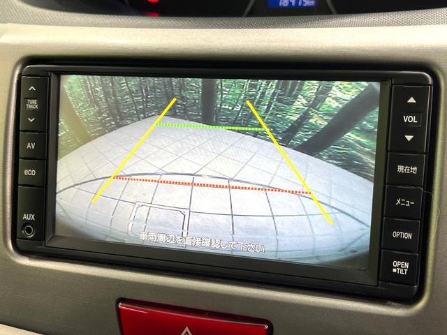 【バックカメラ】駐車時に後方がリアルタイム映像で確認できます。大型商業施設や立体駐車場での駐車時や、夜間のバック時に大活躍！運転スキルに関わらず、今や必須となった装備のひとつです！
