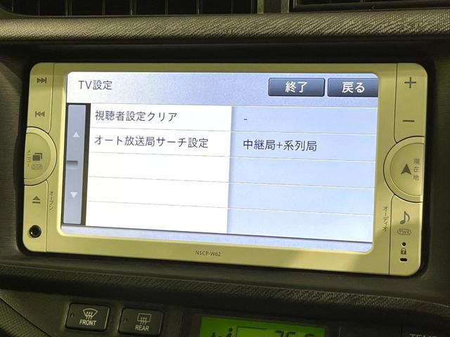 アクア Ｇ　バックカメラ　禁煙車　ドラレコ　スマートキー　ＥＴＣ　オートライト　オートエアコン　Ｂｌｕｅｔｏｏｔｈ　地デジ（29枚目）
