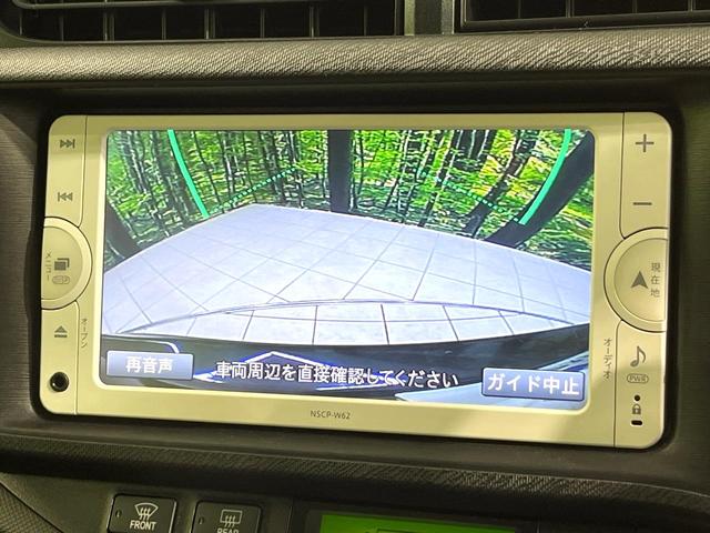 アクア Ｇ　バックカメラ　禁煙車　ドラレコ　スマートキー　ＥＴＣ　オートライト　オートエアコン　Ｂｌｕｅｔｏｏｔｈ　地デジ（30枚目）