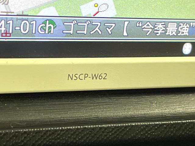 アクア Ｇ　バックカメラ　禁煙車　ドラレコ　スマートキー　ＥＴＣ　オートライト　オートエアコン　Ｂｌｕｅｔｏｏｔｈ　地デジ（67枚目）