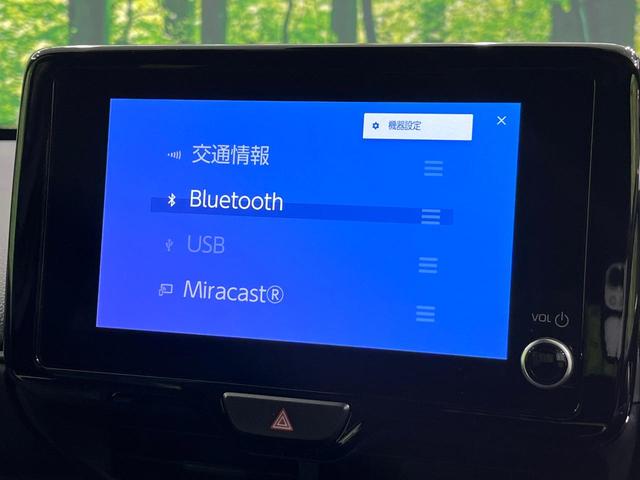 ヤリスクロス Ｚ　純正８型ディスプレイオーディオ　全周囲カメラ　ブラインドスポットモニター　シートヒーター　ステアリングヒーター　ドラレコ　ＥＴＣ　スマートキー　レーダークルーズ　パワーシート　ＬＥＤヘッドライト（29枚目）