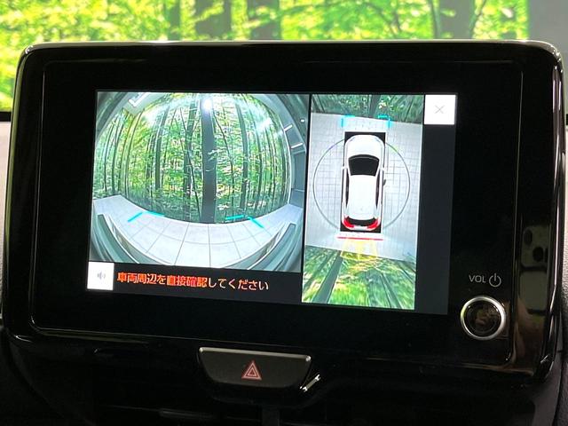 ヤリスクロス Ｚ　純正８型ディスプレイオーディオ　全周囲カメラ　ブラインドスポットモニター　シートヒーター　ステアリングヒーター　ドラレコ　ＥＴＣ　スマートキー　レーダークルーズ　パワーシート　ＬＥＤヘッドライト（30枚目）
