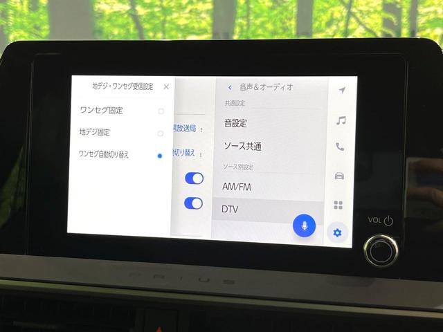 プリウス Ｘ　純正８型ディスプレイオーディオ　レーダークルーズコントロール　ブラインドスポットモニター　衝突軽減システム　ＡＣ１００Ｖ　バックカメラ　ＥＴＣ２．０　ドライブレコーダー　ＬＥＤヘッドライト（27枚目）