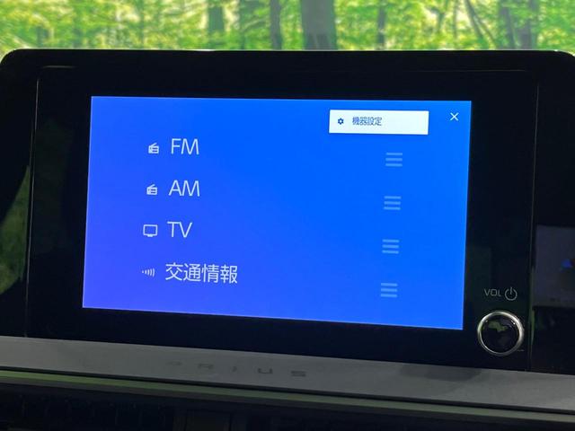 プリウス Ｘ　純正８型ディスプレイオーディオ　レーダークルーズコントロール　ブラインドスポットモニター　衝突軽減システム　ＡＣ１００Ｖ　バックカメラ　ＥＴＣ２．０　ドライブレコーダー　ＬＥＤヘッドライト（28枚目）