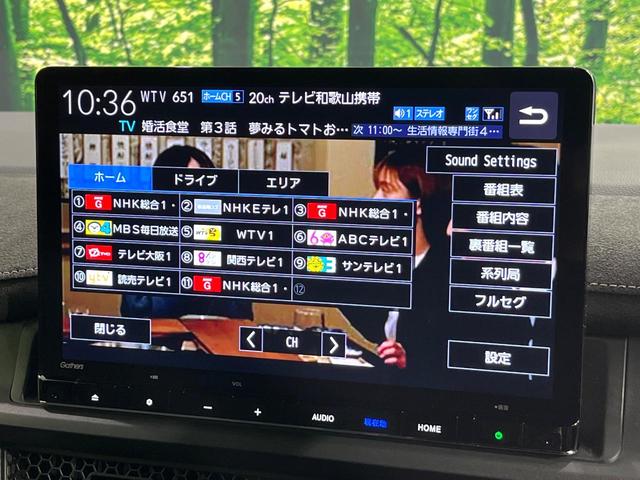 ステップワゴン ｅ：ＨＥＶスパーダ　プレミアムライン　純正１１．４型ナビ　マルチビューカメラシステム　ブラインドスポットインフォメーション　両側パワースライドドア　リアシートヒーター　ホンダセンシング　パワーバックドア　ＥＴＣ　ドライブレコーダー　禁煙車（32枚目）