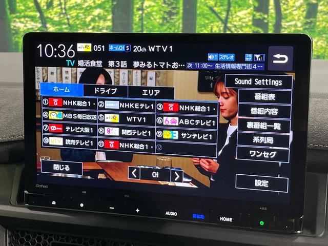 ステップワゴン ｅ：ＨＥＶスパーダ　プレミアムライン　純正１１．４型ナビ　マルチビューカメラシステム　ブラインドスポットインフォメーション　両側パワースライドドア　リアシートヒーター　ホンダセンシング　パワーバックドア　ＥＴＣ　ドライブレコーダー　禁煙車（33枚目）