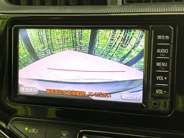 アクア クロスオーバー　グラム　純正ナビ　バックカメラ　セーフティセンス　スマートキー　前席シートヒーター　ＬＥＤヘッドランプ　オートライト　ＥＴＣ　ドライブレコーダー　ハーフレザーシート　ステアリングスイッチ　禁煙車（29枚目）