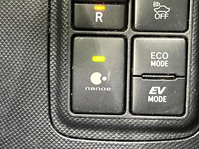 アクア クロスオーバー　グラム　純正ナビ　バックカメラ　セーフティセンス　スマートキー　前席シートヒーター　ＬＥＤヘッドランプ　オートライト　ＥＴＣ　ドライブレコーダー　ハーフレザーシート　ステアリングスイッチ　禁煙車（55枚目）