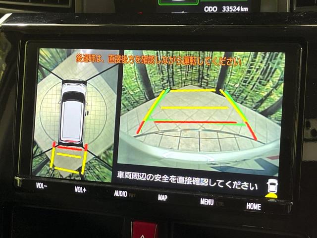 【パノラミックビューモニター】専用のカメラにより、上から見下ろしたような視点で３６０度クルマの周囲を確認することができます☆死角部分も確認しやすく、狭い場所での切り返しや駐車もスムーズに行えます。