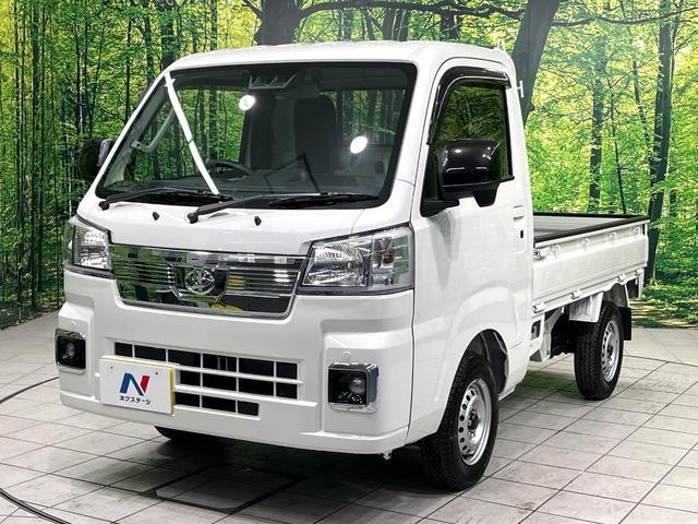 ハイゼットトラック EXT スマートアシスト オーディオ Bluetooth接続 アイドリングストップ オートライト LEDフロントフォグ スマートキー 電動格納ミラー パワーウィンドウ 禁煙車(41枚目)