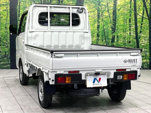 ハイゼットトラック EXT スマートアシスト オーディオ Bluetooth接続 アイドリングストップ オートライト LEDフロントフォグ スマートキー 電動格納ミラー パワーウィンドウ 禁煙車(43枚目)