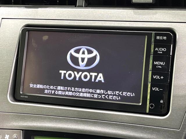 プリウス Ｓツーリングセレクション・マイコーデ　純正ナビ　バックカメラ　ＬＥＤヘッドランプ　ＥＴＣ　Ｂｌｕｅｔｏｏｔｈ再生　スマートキー　ヘッドランプウォッシャー　オートエアコン　アームレスト　純正１７インチアルミ　禁煙車（3枚目）