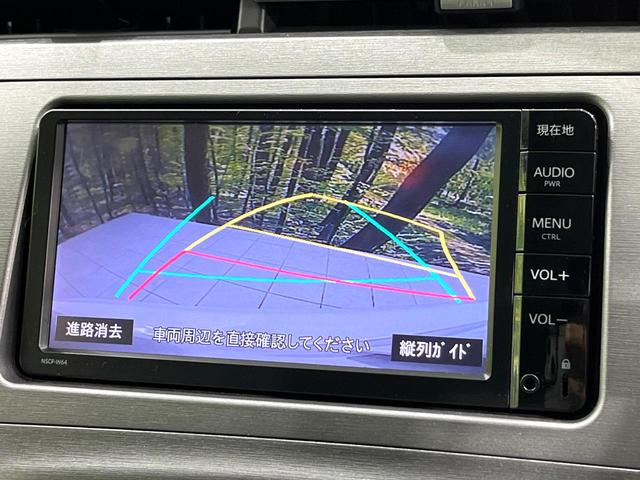 プリウス Ｓツーリングセレクション・マイコーデ　純正ナビ　バックカメラ　ＬＥＤヘッドランプ　ＥＴＣ　Ｂｌｕｅｔｏｏｔｈ再生　スマートキー　ヘッドランプウォッシャー　オートエアコン　アームレスト　純正１７インチアルミ　禁煙車（4枚目）