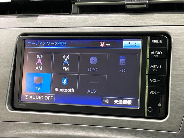 プリウス Ｓツーリングセレクション・マイコーデ　純正ナビ　バックカメラ　ＬＥＤヘッドランプ　ＥＴＣ　Ｂｌｕｅｔｏｏｔｈ再生　スマートキー　ヘッドランプウォッシャー　オートエアコン　アームレスト　純正１７インチアルミ　禁煙車（27枚目）