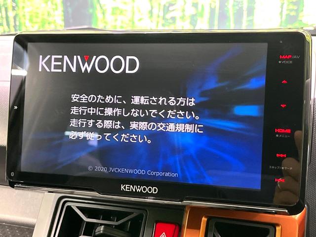 タフト Gターボ 9インチSDナビ ガラスルーフ バックカメラ 衝突被害軽減システム レーダークルーズ 禁煙車 コーナーセンサー スマートキー LEDヘッド 純正15インチアルミ オートハイビーム 車線逸脱警報(3枚目)