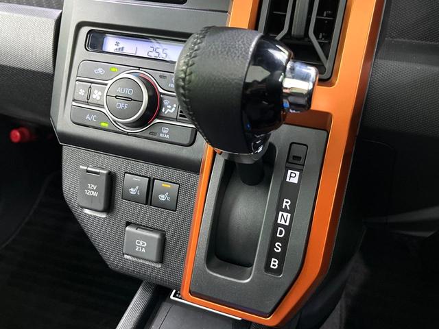 タフト Gターボ 9インチSDナビ ガラスルーフ バックカメラ 衝突被害軽減システム レーダークルーズ 禁煙車 コーナーセンサー スマートキー LEDヘッド 純正15インチアルミ オートハイビーム 車線逸脱警報(24枚目)