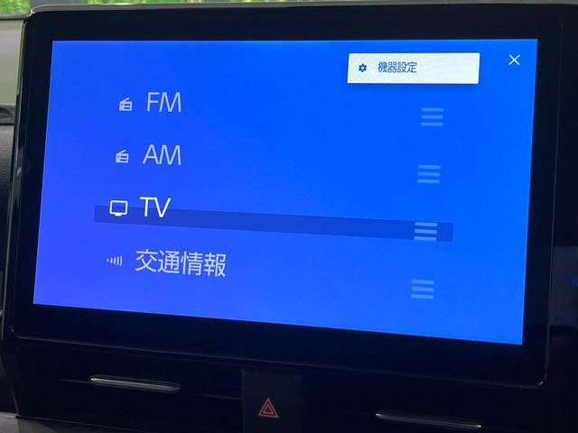 ノア ハイブリッドＳ－Ｇ　純正１０．５型ナビ　トヨタチームメイト　快適利便ＰＫＧ　後席モニター　ユニバーサルステップ　全周囲カメラ　衝突被害軽減システム　レーダークルーズ　ＬＥＤヘッド　ＥＴＣ２．０　オートハイビーム（31枚目）