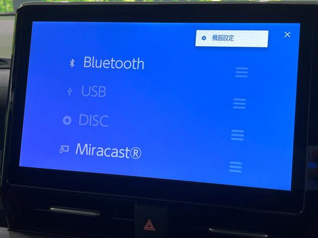 ノア ハイブリッドＳ－Ｇ　純正１０．５型ナビ　トヨタチームメイト　快適利便ＰＫＧ　後席モニター　ユニバーサルステップ　全周囲カメラ　衝突被害軽減システム　レーダークルーズ　ＬＥＤヘッド　ＥＴＣ２．０　オートハイビーム（32枚目）