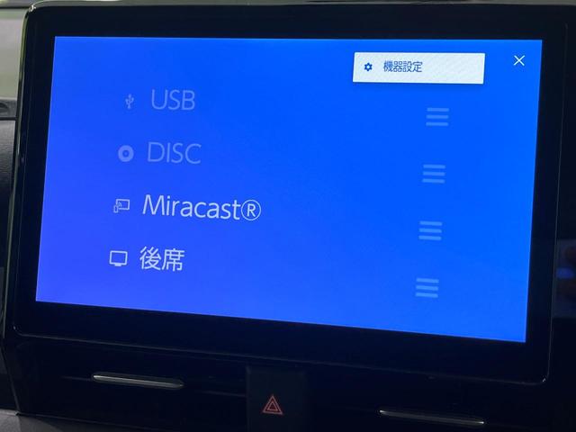 ノア ハイブリッドＳ－Ｇ　純正１０．５型ナビ　トヨタチームメイト　快適利便ＰＫＧ　後席モニター　ユニバーサルステップ　全周囲カメラ　衝突被害軽減システム　レーダークルーズ　ＬＥＤヘッド　ＥＴＣ２．０　オートハイビーム（75枚目）