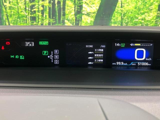 プリウスＰＨＶ Ｓナビパッケージ　Ｔコネクト１１．６型ナビ　バックカメラ　プリクラッシュセーフティ　レーダークルーズコントロール　前席シートヒーター　ＥＴＣ　ドライブレコーダー　ＬＥＤヘッド　オートエアコン（25枚目）