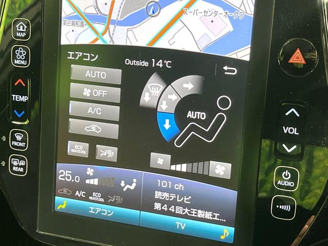 プリウスＰＨＶ Ｓナビパッケージ　Ｔコネクト１１．６型ナビ　バックカメラ　プリクラッシュセーフティ　レーダークルーズコントロール　前席シートヒーター　ＥＴＣ　ドライブレコーダー　ＬＥＤヘッド　オートエアコン（27枚目）