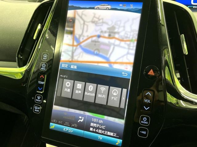 プリウスＰＨＶ Ｓナビパッケージ　Ｔコネクト１１．６型ナビ　バックカメラ　プリクラッシュセーフティ　レーダークルーズコントロール　前席シートヒーター　ＥＴＣ　ドライブレコーダー　ＬＥＤヘッド　オートエアコン（29枚目）