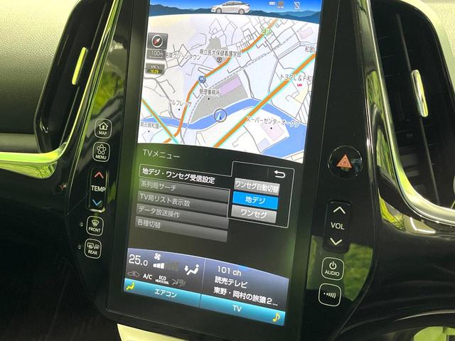 プリウスＰＨＶ Ｓナビパッケージ　Ｔコネクト１１．６型ナビ　バックカメラ　プリクラッシュセーフティ　レーダークルーズコントロール　前席シートヒーター　ＥＴＣ　ドライブレコーダー　ＬＥＤヘッド　オートエアコン（32枚目）