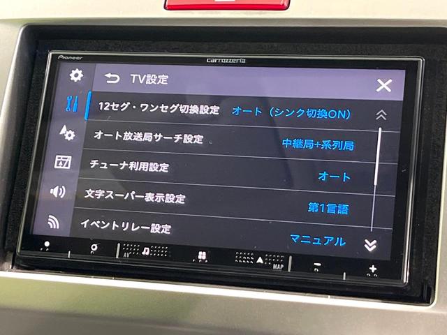 フリードハイブリッド ハイブリッド SDナビ バックカメラ 電動スライドドア スマートキー HIDヘッドランプ フルセグTV Bluetooth再生 オートライト ドライブレコーダー ETC 電動格納ミラー オートエアコン(29枚目)