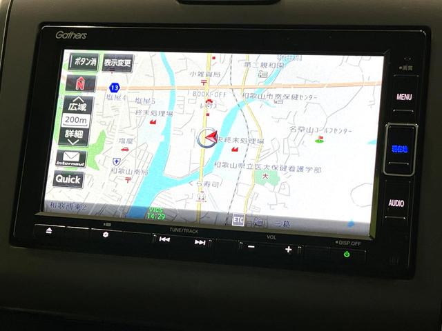 フリードハイブリッド ハイブリッド・Ｇホンダセンシング　純正ナビ　両側電動スライドドア　衝突軽減装置　ドラレコ　スマートキー　ＬＥＤヘッド　ＥＴＣ　オートハイビーム　車線逸脱警報　オートライト　オートエアコン　Ｂｌｕｅｔｏｏｔｈ　ＣＤ／ＤＶＤ再生　禁煙（37枚目）