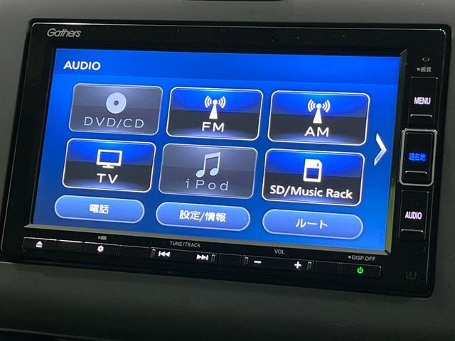 フリードハイブリッド ハイブリッド・Ｇホンダセンシング　純正ナビ　両側電動スライドドア　衝突軽減装置　ドラレコ　スマートキー　ＬＥＤヘッド　ＥＴＣ　オートハイビーム　車線逸脱警報　オートライト　オートエアコン　Ｂｌｕｅｔｏｏｔｈ　ＣＤ／ＤＶＤ再生　禁煙（38枚目）