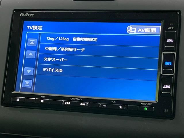 フリードハイブリッド ハイブリッド・Ｇホンダセンシング　純正ナビ　両側電動スライドドア　衝突軽減装置　ドラレコ　スマートキー　ＬＥＤヘッド　ＥＴＣ　オートハイビーム　車線逸脱警報　オートライト　オートエアコン　Ｂｌｕｅｔｏｏｔｈ　ＣＤ／ＤＶＤ再生　禁煙（39枚目）