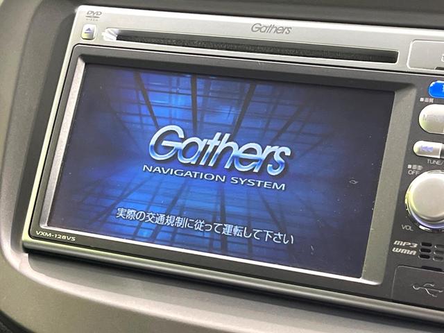 フィット １３Ｇ・スマートセレクション　ファインスタイル　純正ナビ　バックカメラ　スマートキー　ＨＩＤヘッドライト　ビルトインＥＴＣ　ドライブレコーダー　１４インチアルミホイール　オートライト　オートエアコン　ＣＤ　ＴＶ　電動格納ミラー　禁煙（3枚目）