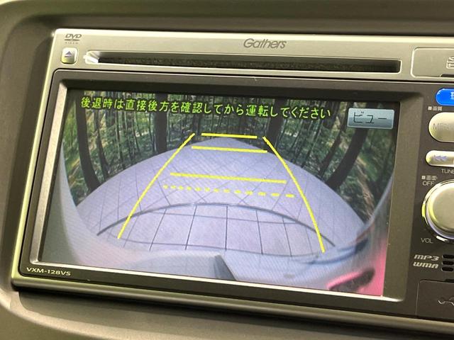 フィット １３Ｇ・スマートセレクション　ファインスタイル　純正ナビ　バックカメラ　スマートキー　ＨＩＤヘッドライト　ビルトインＥＴＣ　ドライブレコーダー　１４インチアルミホイール　オートライト　オートエアコン　ＣＤ　ＴＶ　電動格納ミラー　禁煙（4枚目）