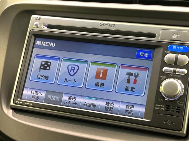 フィット １３Ｇ・スマートセレクション　ファインスタイル　純正ナビ　バックカメラ　スマートキー　ＨＩＤヘッドライト　ビルトインＥＴＣ　ドライブレコーダー　１４インチアルミホイール　オートライト　オートエアコン　ＣＤ　ＴＶ　電動格納ミラー　禁煙（29枚目）