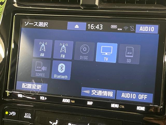 プリウス Sツーリングセレクション 純正9型ナビ モデリスエアロ 衝突被害軽減システム クルーズコントロール コーナーセンサー 100V電源 LEDヘッドライト ビルトインETC オートハイビーム 車線逸脱警報 オートライト(27枚目)