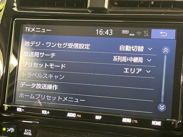 プリウス Sツーリングセレクション 純正9型ナビ モデリスエアロ 衝突被害軽減システム クルーズコントロール コーナーセンサー 100V電源 LEDヘッドライト ビルトインETC オートハイビーム 車線逸脱警報 オートライト(28枚目)