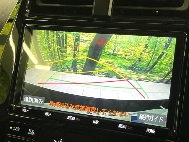 プリウス Sツーリングセレクション 純正9型ナビ モデリスエアロ 衝突被害軽減システム クルーズコントロール コーナーセンサー 100V電源 LEDヘッドライト ビルトインETC オートハイビーム 車線逸脱警報 オートライト(30枚目)